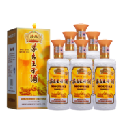 贵州 茅台王子酒（珍品王子）酱香型 白酒 53度500ml 珍王 高端 纯粮白酒 收藏酒 整箱装（6瓶）