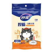 限浙江：妙洁 一次性手套 100只*3件
