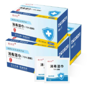 天猫U选：一次性酒精棉片50片装*3盒