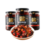 需购券、京东特价版app：汤锅李 牛肉酱辣椒酱 210g*2瓶(含买一赠一)