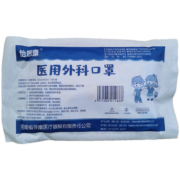 概率券、PLUS会员：清北之光 一次性医用外科口罩  50支