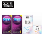 【32只10.1秒杀！】名流超薄避孕套超值组合