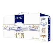 20点开售，88vip:蒙牛 特仑苏纯牛奶250ml*12盒