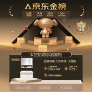 四季沐歌（MICOE）卫浴太空铝浴室柜套装陶瓷一体盆卫生间洗漱台面洗手洗脸盆组合  X-GL005(80)铝合金浴室柜