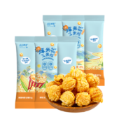 京东特价app: 五谷故事 爆米花三合一原料 奶香味200g*1袋+焦糖味200g*1袋