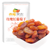 有券的上、京东特价版：西域美农 玫瑰红葡萄干250g/袋 *3