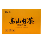 石古兰（shigulan） 福鼎大白茶特级白牡丹王柘荣高山明前首采春茶中秋礼盒装 140克（5gx28泡） 1盒