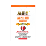 纽曼思（原名纽曼斯）（Nemans） 益生菌粉剂  30条/盒