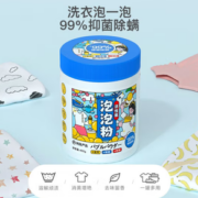 99%抑菌除螨！YANXUAN 网易严选 活性氧泡泡粉 400ml*2罐