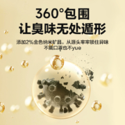 【天猫U先】网易严选除臭谷物混合猫砂2.5kg