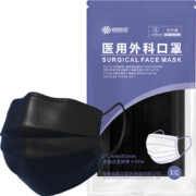 概率券：超亚 一次性医用外科口罩 成人 黑色 10只*10包*3件