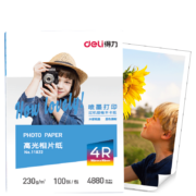 得力（deli）6英寸 230g高光面照片纸 相片打印纸 100张/包 11822