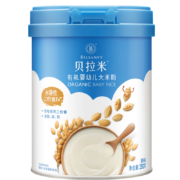 贝拉米 Bellamy's 婴幼儿有机米粉 水溶性二价铁 6个月以上 原味250g