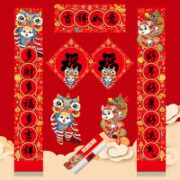 侈放  2023新年对联 8件套