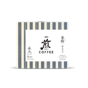 需运费券、有券的上:agf香醇澄澈风味挂耳咖啡50g