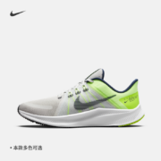 Nike 耐克 QUEST 4 男子公路跑步鞋秋冬耐力跑透气轻便 DA1105