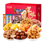 概率券、京喜APP：味滋源 坚果礼盒 1168g(10款)+赠送水晶紫薯仔 90g/袋