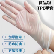 防水防油！驰翁  盒装抽式一次性手套 100只