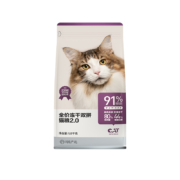 网易严选猫粮 成猫全价冻干双拼猫粮旗舰店官方1.8kg鲜肉幼猫猫粮