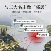 归星（Geothim）法国原瓶进口巴德干红葡萄酒 750ml 整箱红酒AOC礼盒 送礼整箱 【波尔多AOC级】归星巴德系列750ml*6瓶