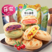 【拍1发5】乐奈软心曲奇饼80g*5包