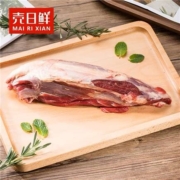 限区域、88VIP：売日鲜 原切牛腱子 1000g*2件