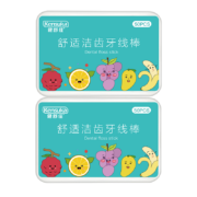 概率券、京喜APP：健舒佳 牙线棒剔牙签线清洁牙齿缝 细滑圆线 2盒100支