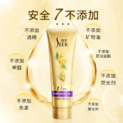 舒蕾奇 焕精油护发发膜 干枯毛躁烫染修护素 520ml