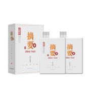 贵州 摘要酒珍品版 53度 500ml*2瓶