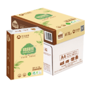 百旺亚太森博 格林旺70g A4本色复印纸低白护眼 碳中和认证 500张/包 5包/箱（2500张)