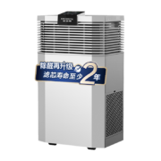 A.O.史密斯 甲醛数显 空气净化器 家用 除甲醛分解 除细菌PM2.5过敏原 EB88 智能托管【KJ440F-MA-B12-PF】