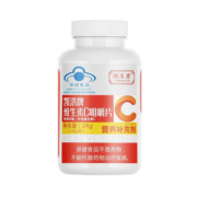 拍一发二【蓝帽认证】翊沫源维生素C维24粒