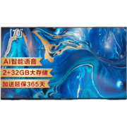 创维电视 70英寸 4K超高清 声控 防蓝光 网络电视 70闪电侠 平板电视机 护眼 剧幕影院-70英寸