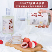 Durette 杜瑞特 日式荔枝酒女士低度果酒500ml