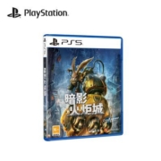 【国行】索尼(SONY)PS4游戏PS5游戏 暗影火炬城 标准版 豪华版