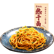 蔡林记 地道武汉风味热干面碱面细拌面150克*5袋 热干面 标配+酸豆角【5袋装】750g