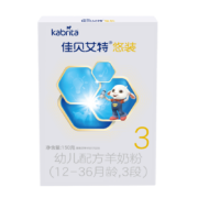 佳贝艾特（Kabrita） 婴儿羊奶粉 3段（1-3岁）悠装150g荷兰原装原罐进口
