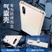 华为适用华为P30手机壳P40P50透明Mate40Pro保护50套Mt30/20防摔Nova10/9/8/7/6/5荣耀80/70/60/50新款软壳se