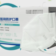 蜂语堂 医用N95口罩 独立包装 25只