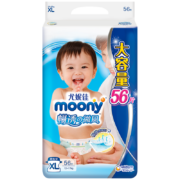 MOONY尤妮佳 moonyXL56片（12-17kg）纸尿裤婴儿尿不湿畅透增量