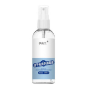 【现货5瓶】75%酒精喷雾100ml