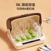 Bear 小熊 婴儿紫外线消毒柜奶瓶消毒器带烘干18L BJG-C02Y5