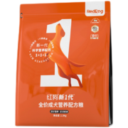红狗RedDog 成狗粮1.8kg 新1代全价营养配方粮 营养成犬狗粮鲜鸡肉营养因子营养颗粒 鸡肉配方