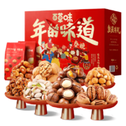 百草味 坚果礼盒  2016g /12袋＊2件