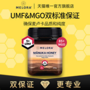 MELORA 纽优然 UMF5+麦卢卡蜂蜜 250g
