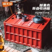 PLUS会员 ，Citylong 禧天龙 冒险家系列 X-6275 折叠收纳箱 大号64L 多色