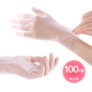 概率券、京喜APP:衍简 食品级一次性TPE手套【盒装 100只】