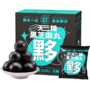 老金磨方黑芝麻丸无糖126g纯黑孕妇养生丸健康休闲糖果糕点零食