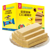 嘉顿（Garden）威化饼干大礼包 办公室下午茶休闲零食量贩礼盒整箱装512g（柠檬味+巧克力味）