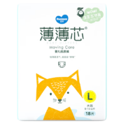 有券的上、限新客：五羊FIVERAM薄薄芯纸尿裤L18片(9-14kg) 1件